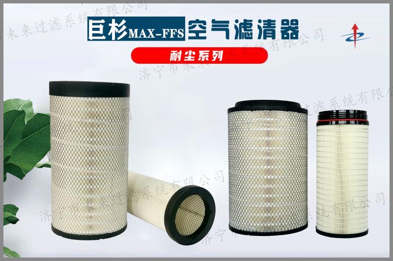 耐尘系列FH在线平台(中国)官网