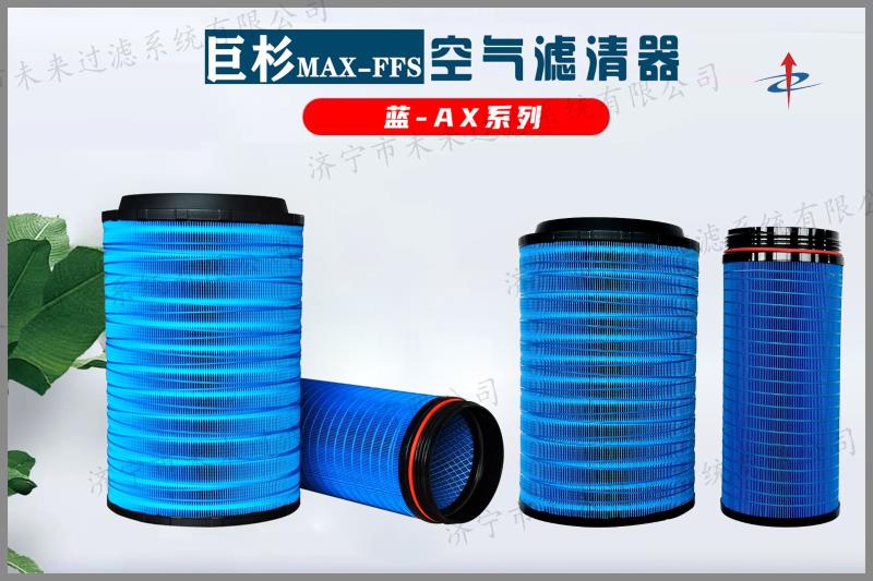 蓝系列FH在线平台(中国)官网
