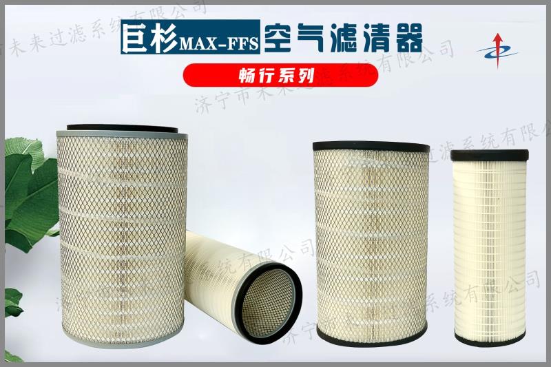 畅行系列FH在线平台(中国)官网