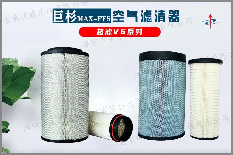 超滤系列FH在线平台(中国)官网