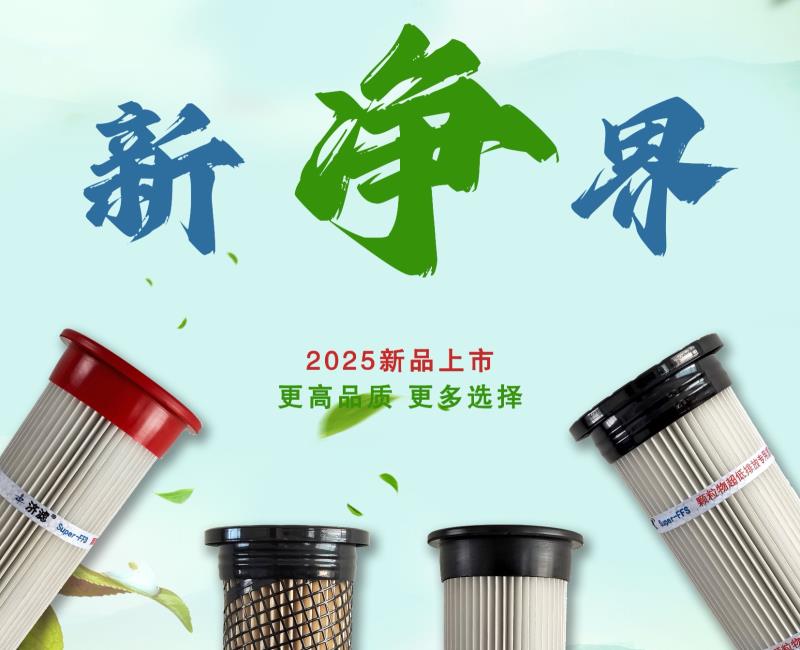 2025新款FH在线平台(中国)官网上市
